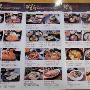 카츠젠  리뷰 사진