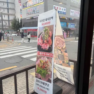 사미리집 리뷰 사진