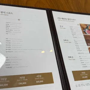 한일관 리뷰 사진