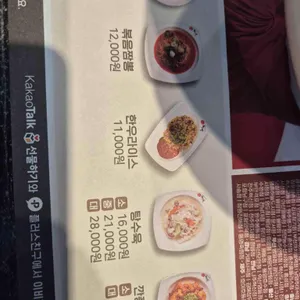 이비가짬뽕 리뷰 사진