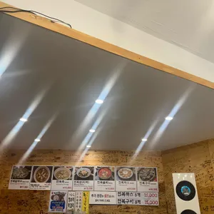 양씨네 제주전복칼국수 리뷰 사진