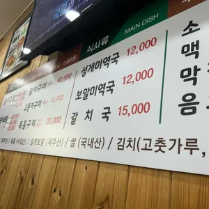 고객식당 리뷰 사진