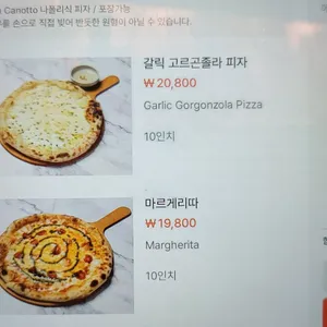 듀블럭 리뷰 사진