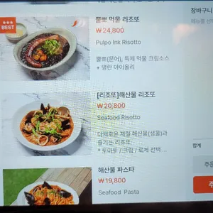 듀블럭 리뷰 사진
