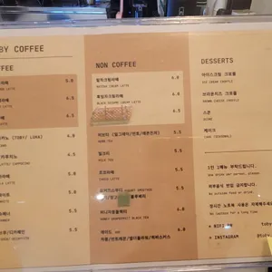 TOBY COFFEE 리뷰 사진