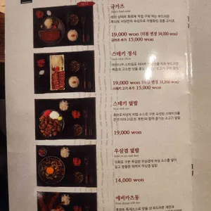 후라토식당 리뷰 사진
