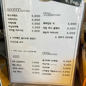 슈라즈케이크 리뷰 사진