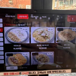 블랙베어 리뷰 사진