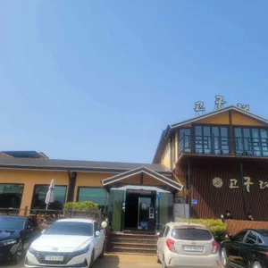 고구려 리뷰 사진