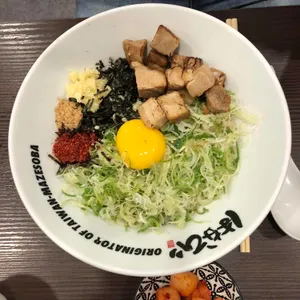 멘야하나비 사진