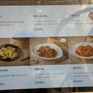 딘타이펑 리뷰 사진