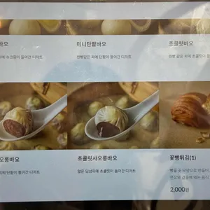 딘타이펑 리뷰 사진