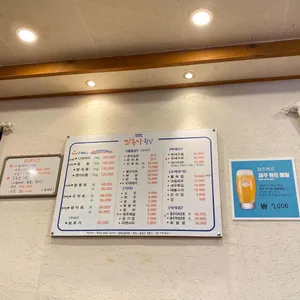 쌈총사횟집 리뷰 사진