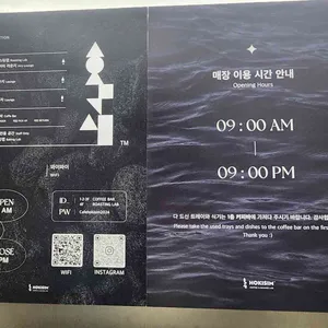 호기심 카페 리뷰 사진