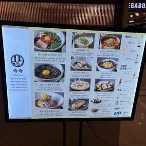 금금 리뷰 사진