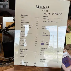 달달한온도 리뷰 사진