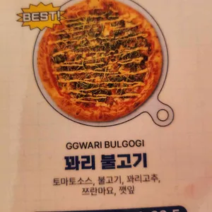 노아이디어피자 리뷰 사진