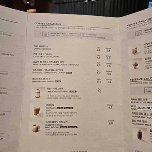 스타벅스 리뷰 사진