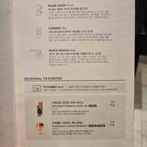 스타벅스 리뷰 사진