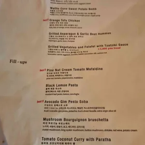 몽크스부처 리뷰 사진