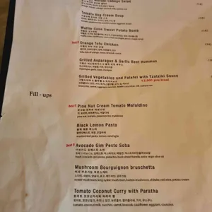 몽크스부처 리뷰 사진