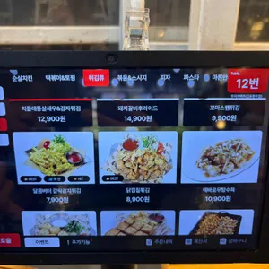 무지개맥주 리뷰 사진