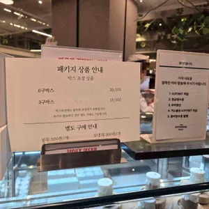 푸링 리뷰 사진