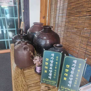 김부자염소탕 리뷰 사진