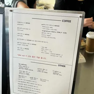 티스 스낵바 리뷰 사진