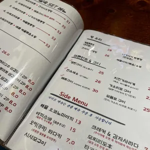 꾸시야 리뷰 사진