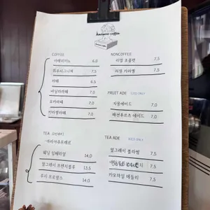 휘우커피 리뷰 사진
