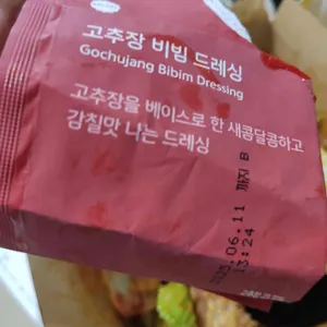 샐러디  리뷰 사진