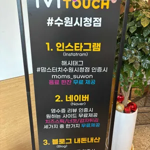 맘스터치 리뷰 사진