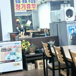 신정골 뼈해장국 리뷰 사진