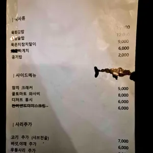 우기 리뷰 사진