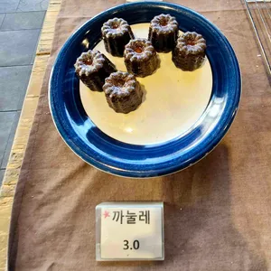 아르떼커피 사진