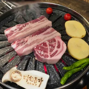 대한돈가 사진
