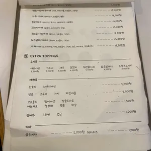 스아게 리뷰 사진