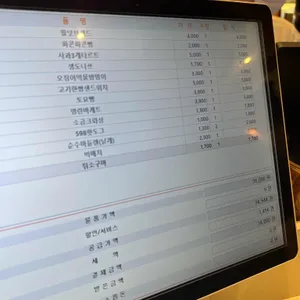 성심당 리뷰 사진