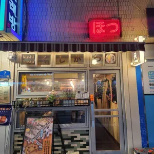 호츠 대표 사진