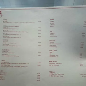 타코멕스 리뷰 사진