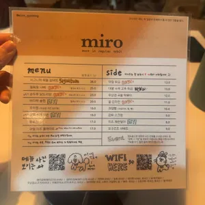미로 교동 리뷰 사진