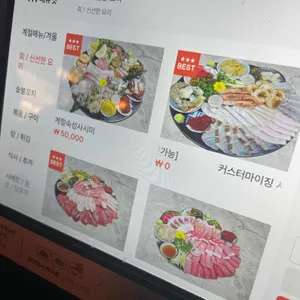 지금이밤 리뷰 사진