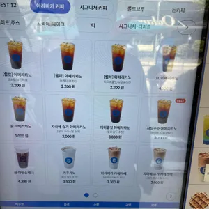 기기커피 리뷰 사진