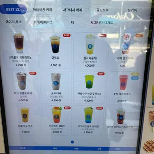 기기커피 리뷰 사진