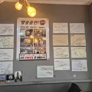 공주 얼큰이 칼국수 쭈꾸미 리뷰 사진