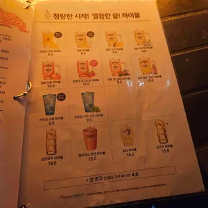 빨간호랑이 리뷰 사진