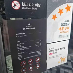 폴바셋 리뷰 사진