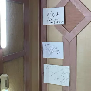 한양닭도리탕 리뷰 사진