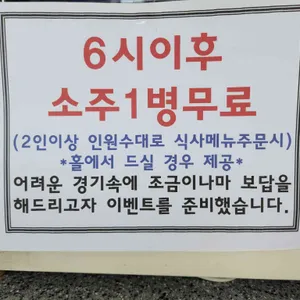 명사순대 리뷰 사진